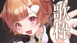 【 縦型歌枠 】ちょっと歌うらしい【 音ノ瀬らこ/ミリプロ 】