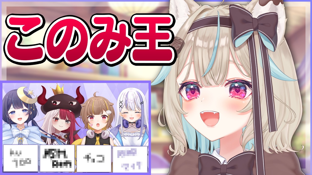サムネ