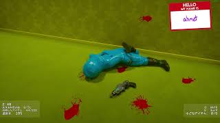 Backroom cleaning crew gets attacked by strange things while cleaning the backroom.