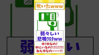 【2ch面白いスレ】絵師よ頼む。これを萌え絵にしてくれｗｗｗｗｗｗ【ゆっくり解説】 #2ch #ゆっくり2ch #ゆっくり解説