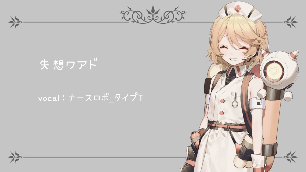 サムネ