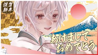 紅白歌合戦お疲れ様でした！【まふまふの生放送】