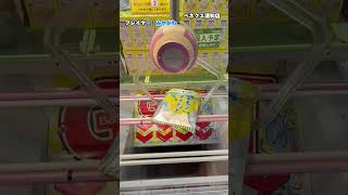 【浦和店】ベネクスのつるなか公約を抜き打ち調査してみた【クレーンゲーム】 #クレーンゲーム #ゲームセンター