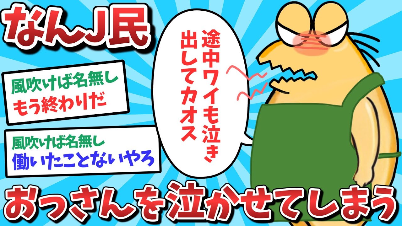 サムネ