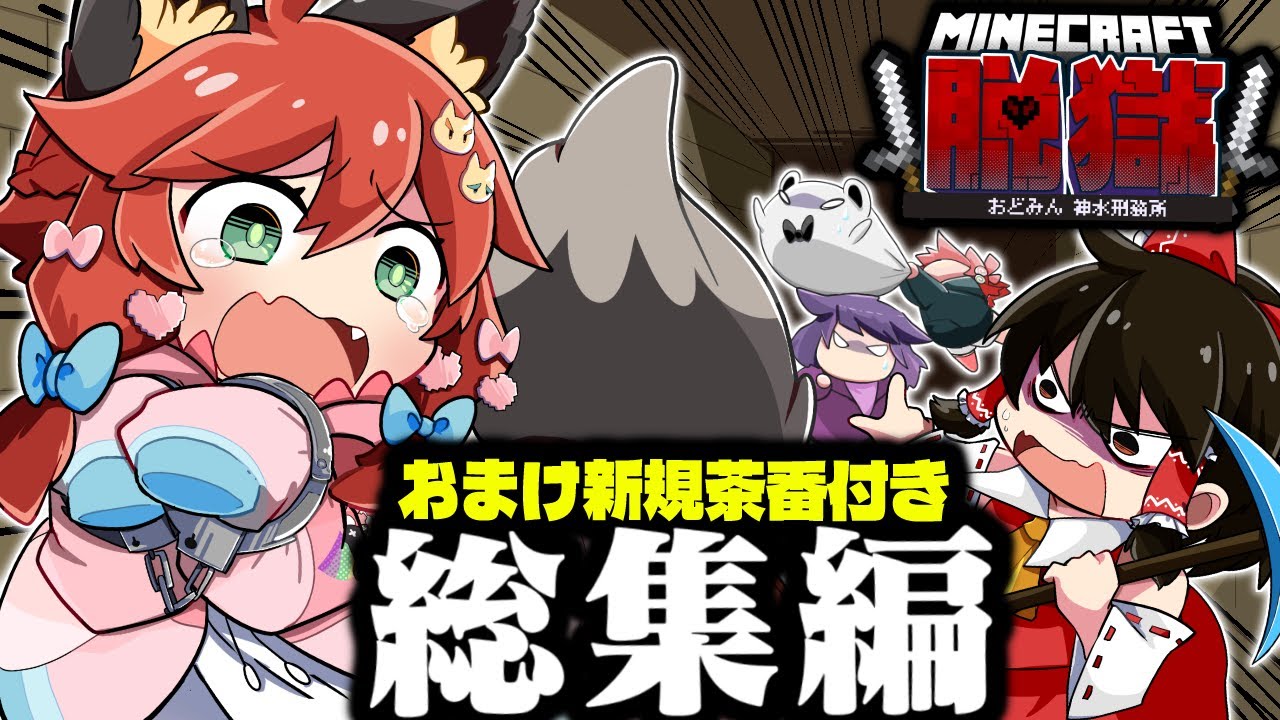 サムネ