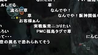 【コメ付き】CQC福島【QVC】