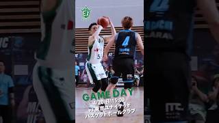#Gameday #戸笈悠稀 #B3リーグ #横浜エクセレンス #進緑深縁 #lightupforexcellence💡