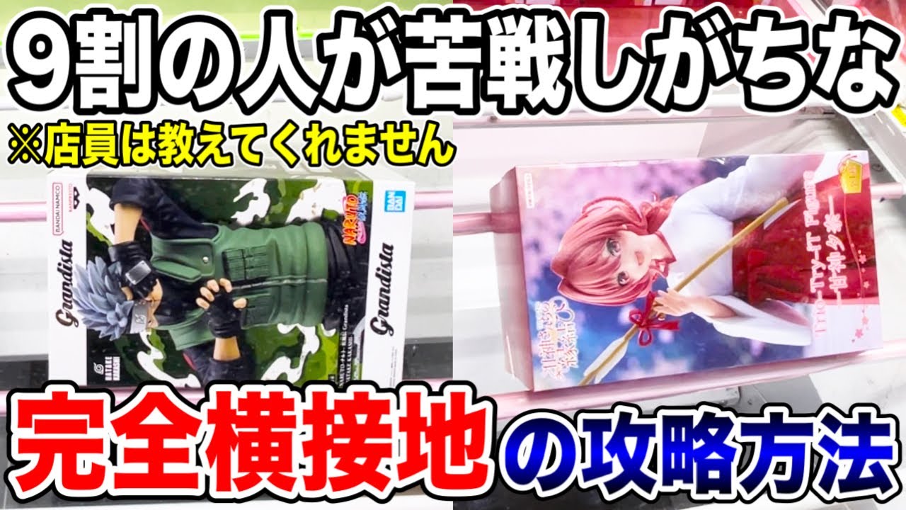 サムネ