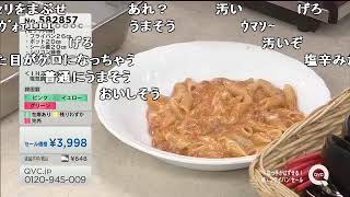 QVC福島   名言ラッシュフライパン ver．永田