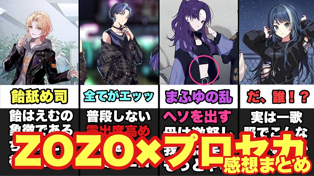 サムネ