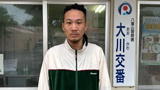 MYがヤドカリを食べて逮捕されました。YouTubeを活動休止します