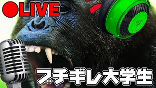 【配信】