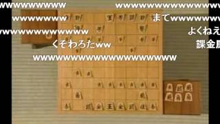 【コメ付き】将棋　プロVSプロ