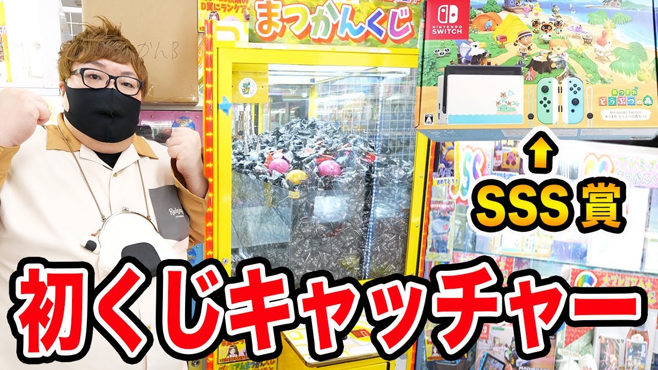 サムネ
