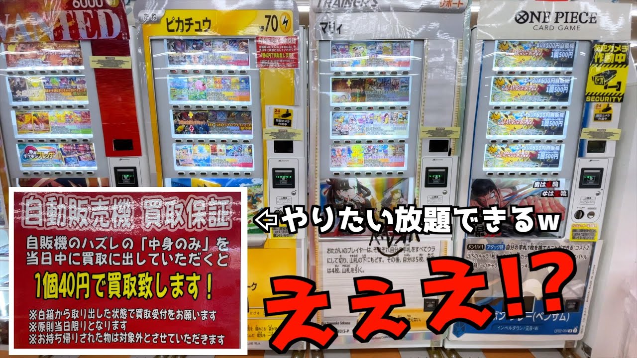 サムネ