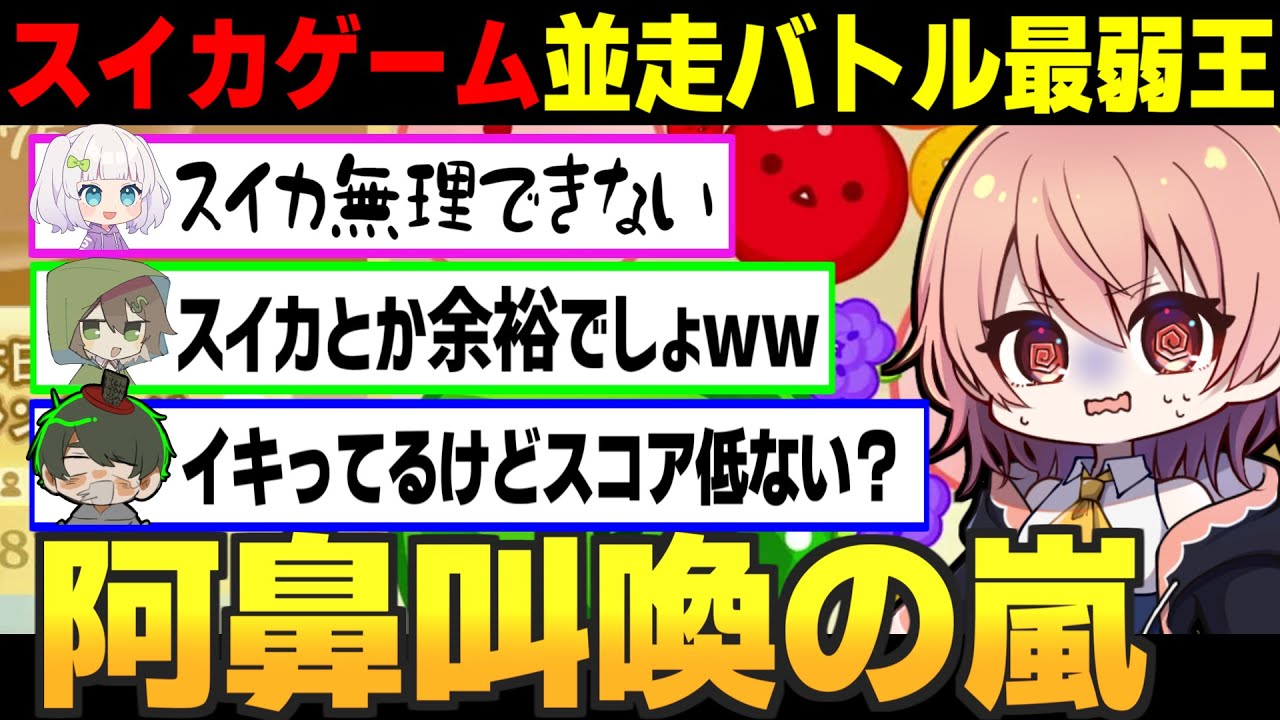 サムネ