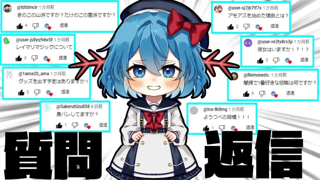 サムネ