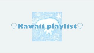 【天使界隈/青系統曲メドレー】kawaii playlist ˆ- . -ˆᐝ