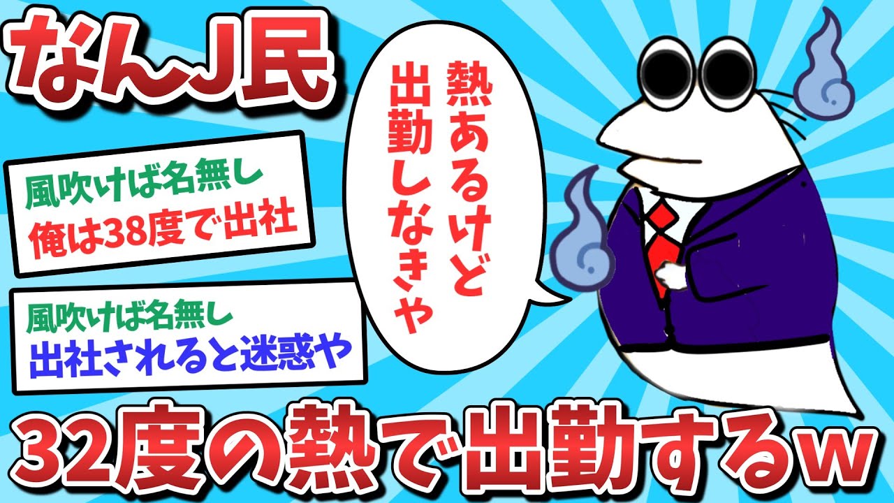 サムネ