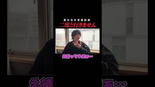 【完全にアウト】写真詐欺すぎだろ！ぼったくり店に潜入した結果、衝撃の誕生日プレートが届いて爆笑ｗｗｗｗｗｗｗ