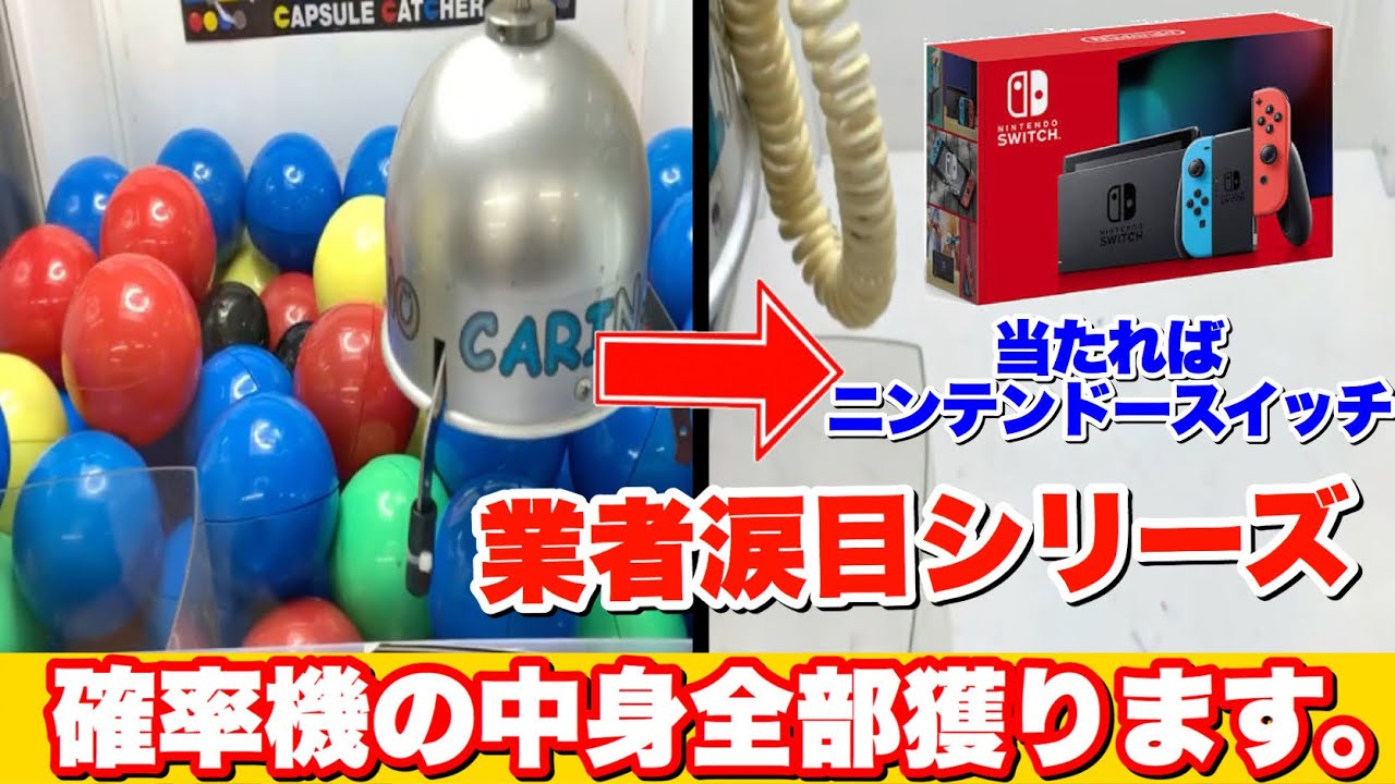 サムネ