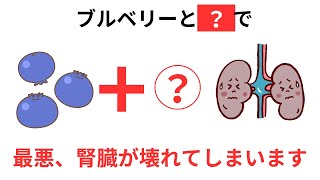 その不調、無知が原因かも？ズバリ健康雑学