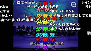 【コメ付き】弾き語りに挑戦するQVC福島