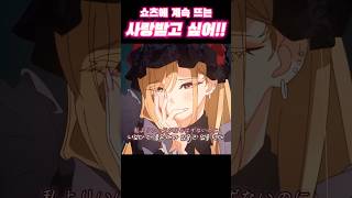 🩷쇼츠에 계속뜨는 사랑 jpop신곡 | Yumcha - 사랑받고 싶어