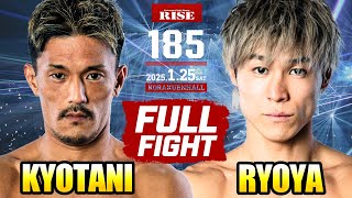 京谷祐希 vs 伊東龍也／Yuki Kyotani vs Ryoya Ito｜2025.1.25 RISE185【OFFICIAL】