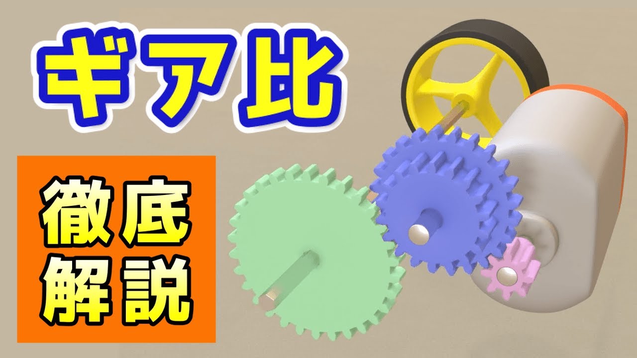 サムネ