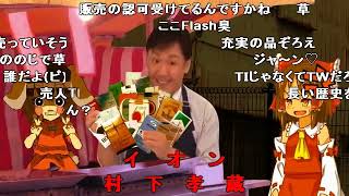 【コメ付き】聖獣古賀ライオン【QVC福島】