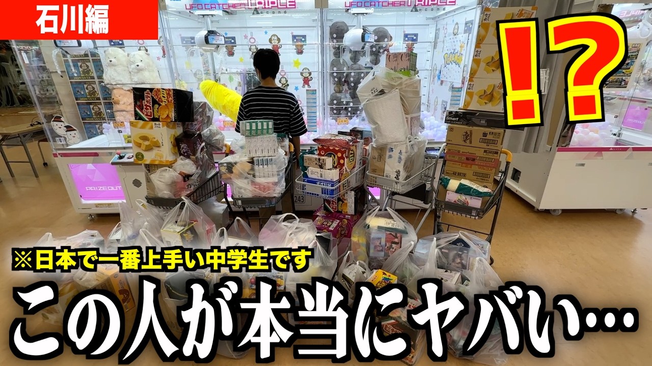 サムネ