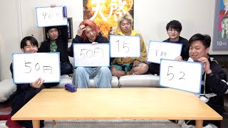 そういえば時事ネタクイズなんてありましたわね