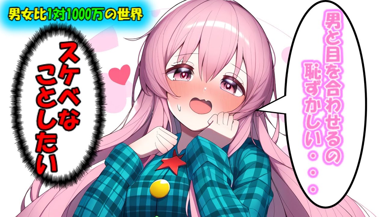 サムネ