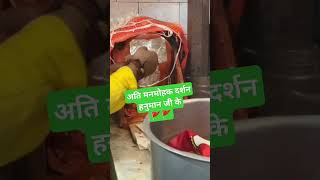 राम राम राम 🚩🌺🙏