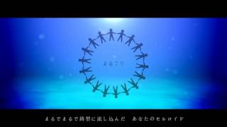 【◇叫合唱◆】深海シティアンダーグラウンド Shinkai City Underground Nico Nico Chorus cherry ver