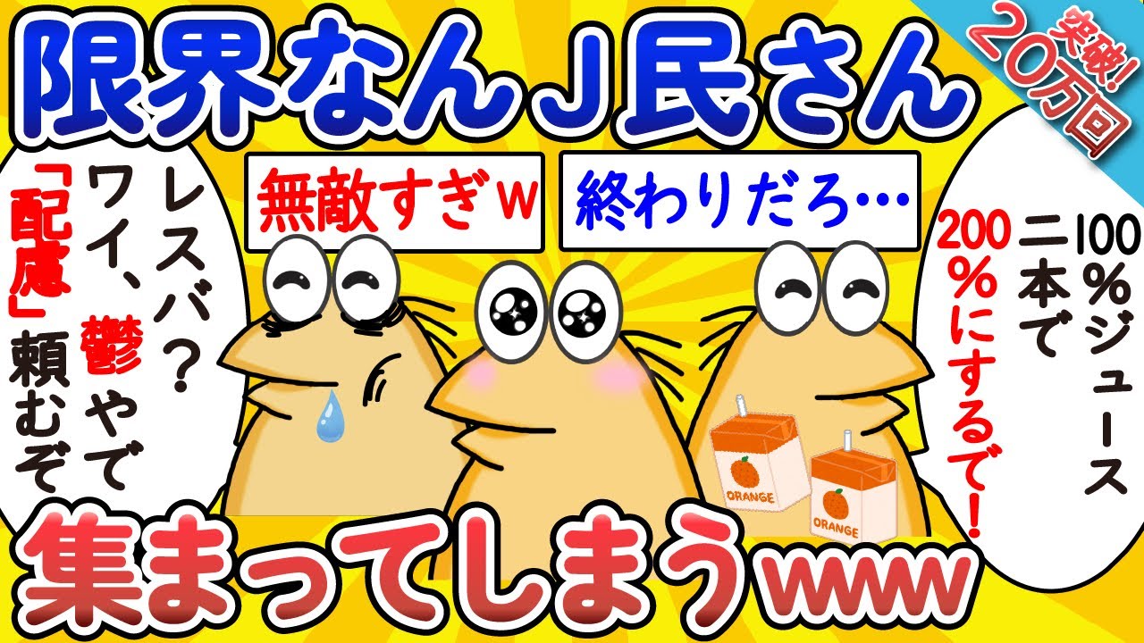 サムネ