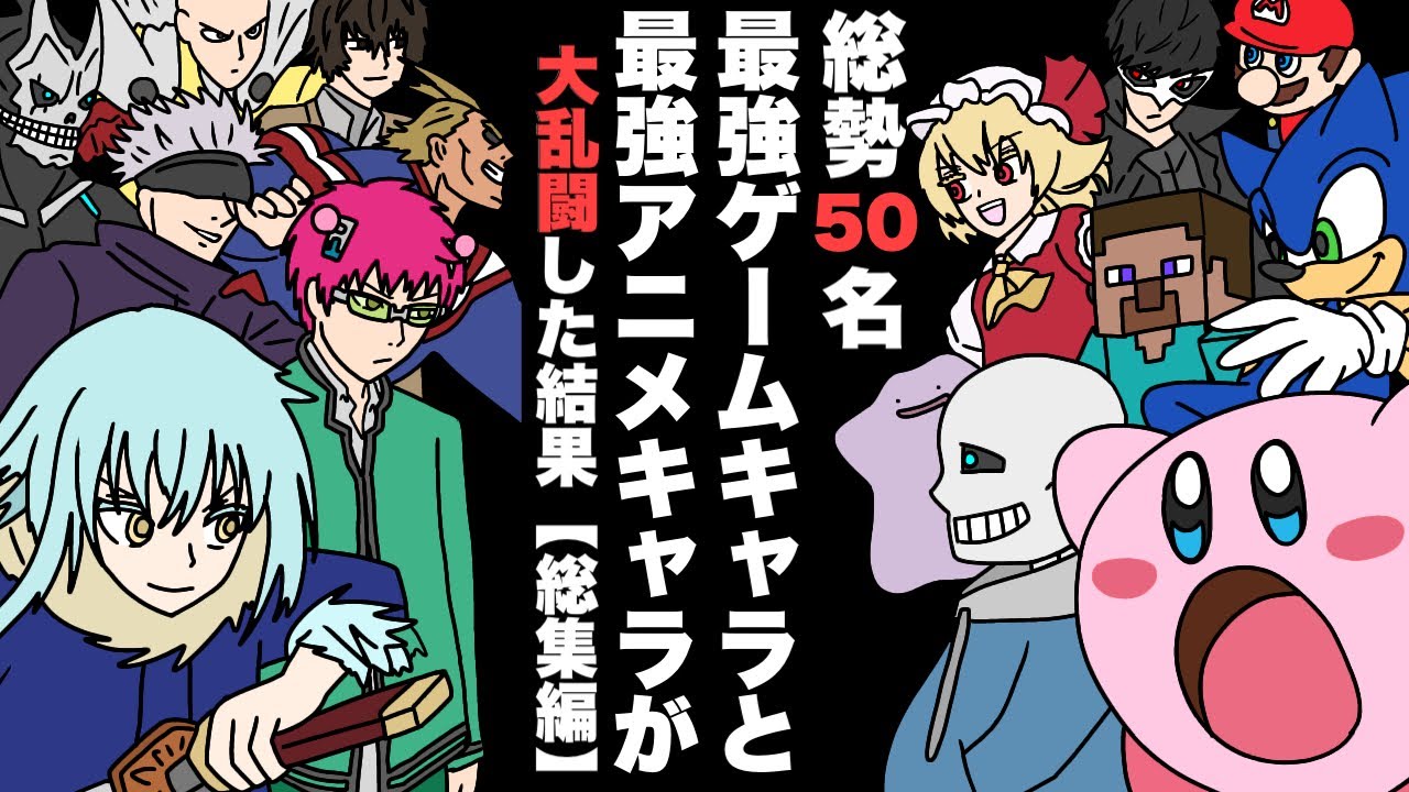 サムネ