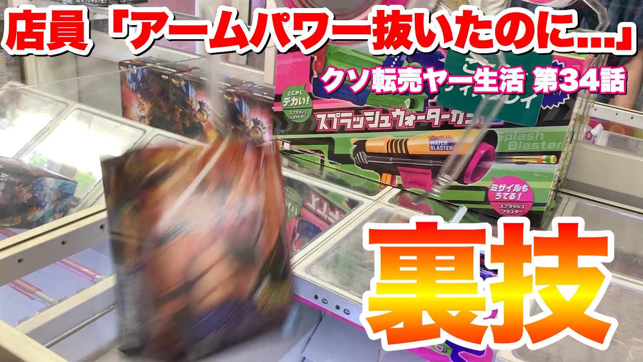 サムネ