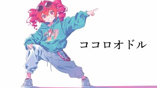 【COVER】ココロオドル / nobodyknows+ covered by 重音テト 【Synthesizer V AI 】