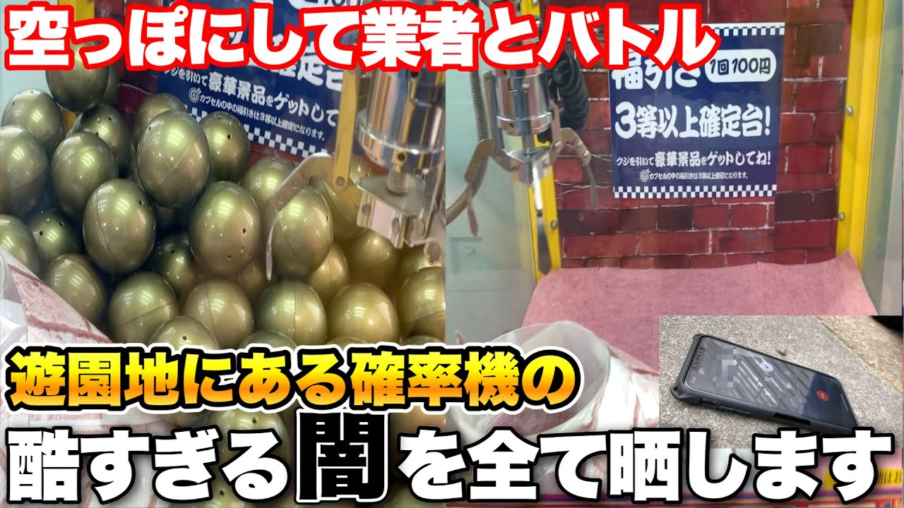 サムネ