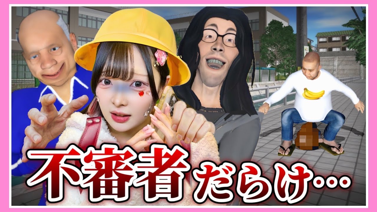 サムネ