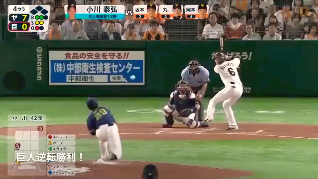 サムネ