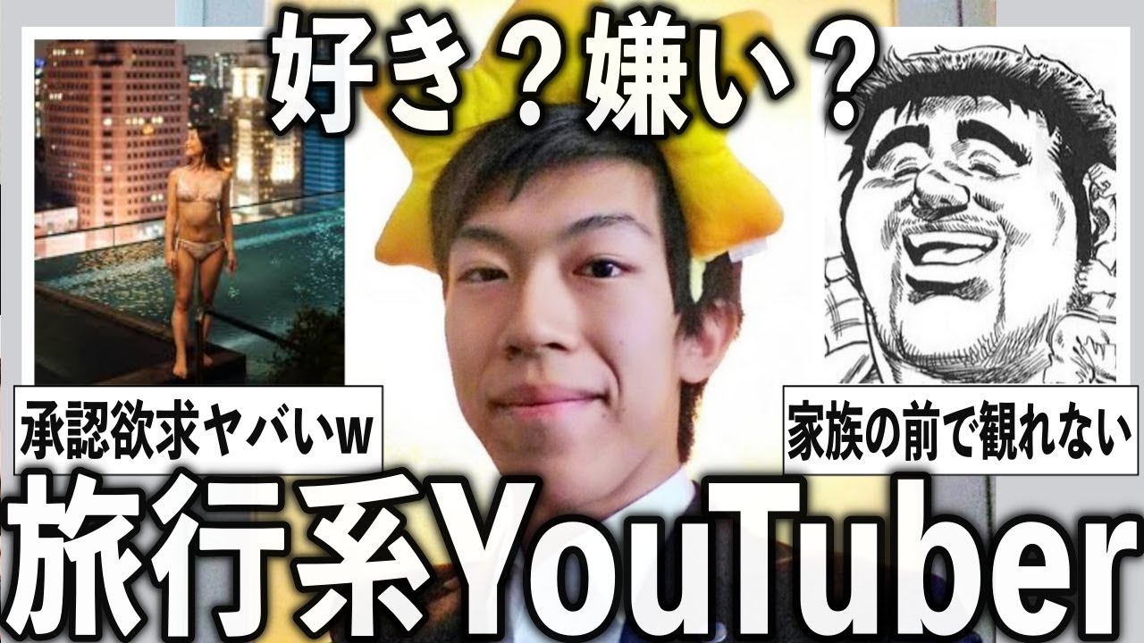 サムネ