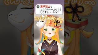 【裏声禁止！？】だんだんキーを上げて「もういいよ」歌ってみた！【小廻こま/ミリプロ】