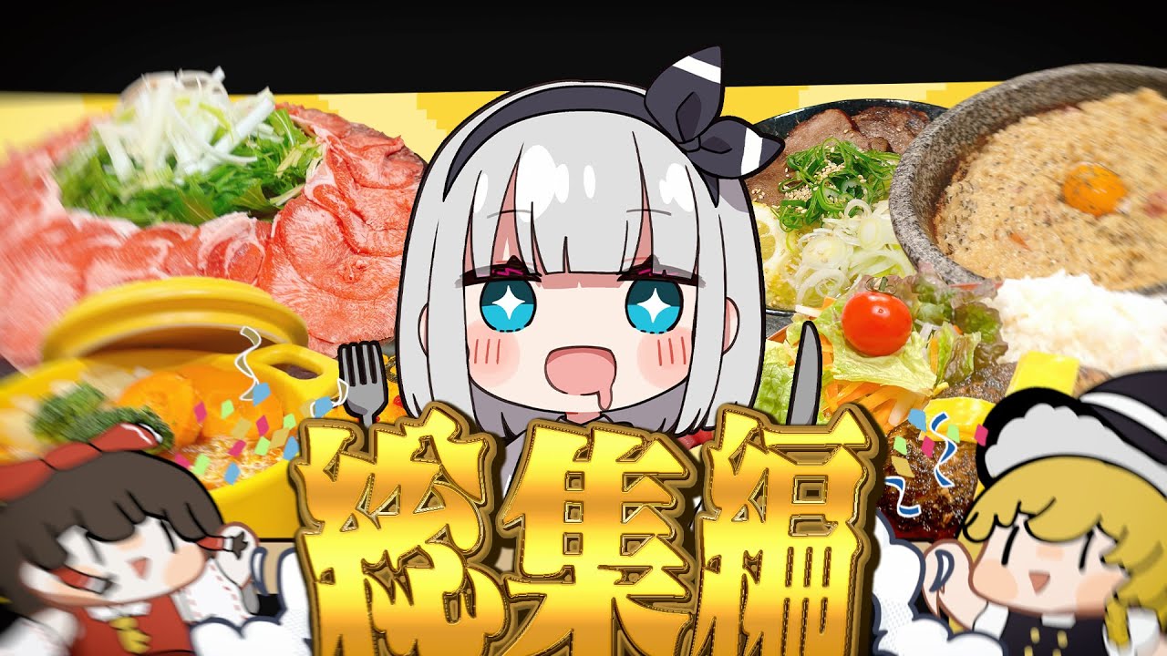 サムネ