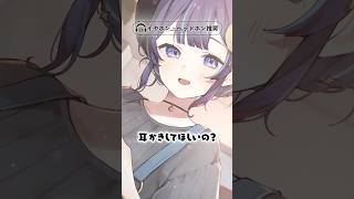 【ASMR】耳が気持ちいい囁きと耳かきの音👂【KU100】