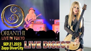 【オリアンティ】ORIANTHI - LIVE DIGEST /  Live At Zepp DiverCity Tokyo - 9.21.2023