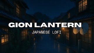 Gion Lantern Kyoto, Japan Lofi
