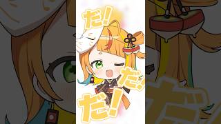 【替え歌】〇〇した人への歌！Part１【小廻こま/ミリプロ】